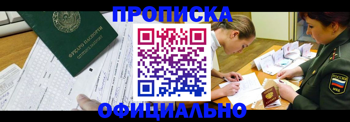 форма 3 в Омской области